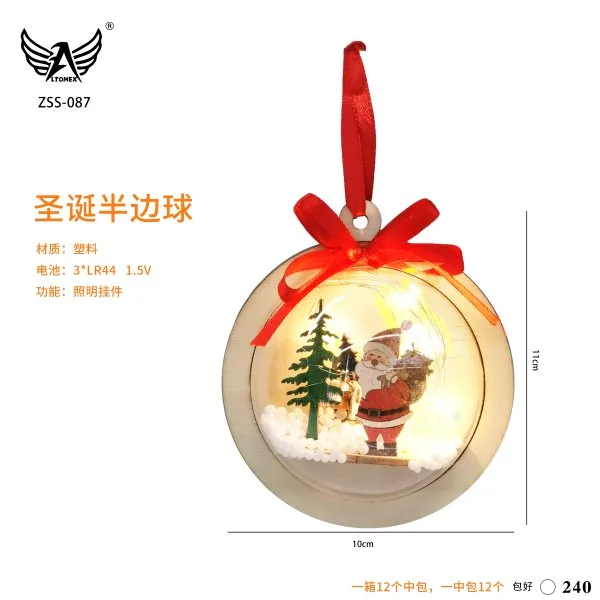 ZSS-087