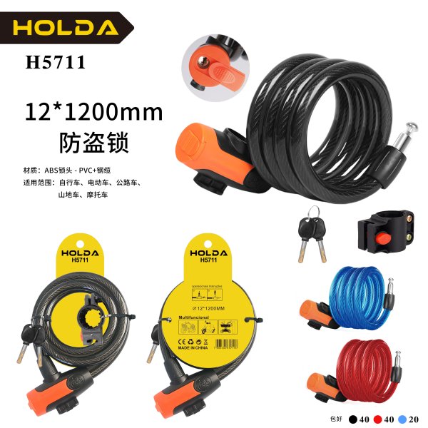 H5711