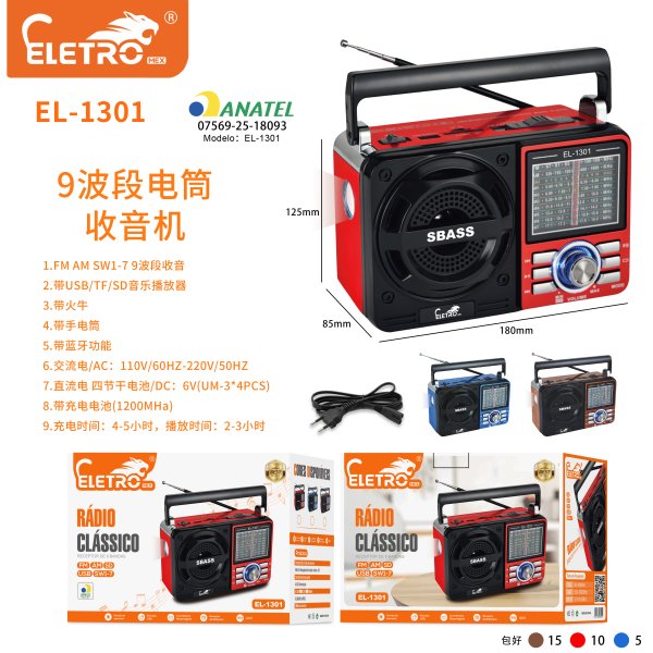EL-1301
