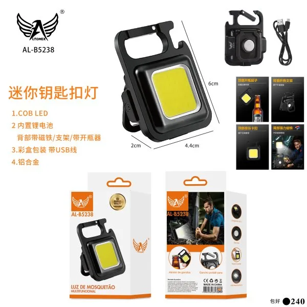 AL-B5238