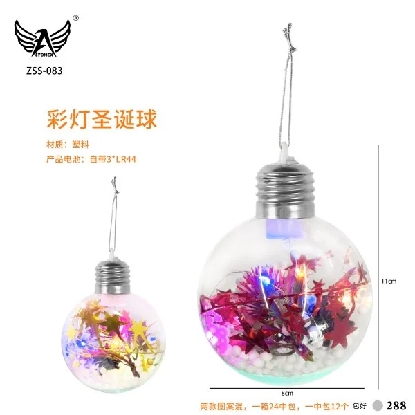 ZSS-083