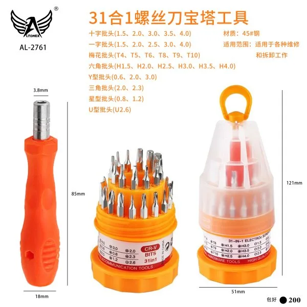 AL-2761