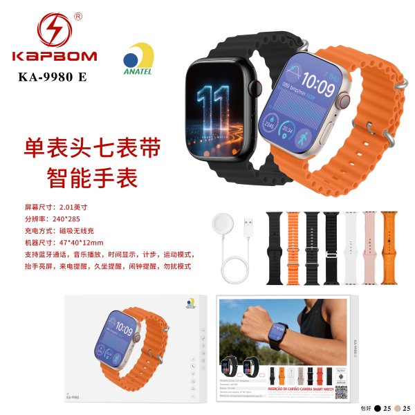 KA-9980-E