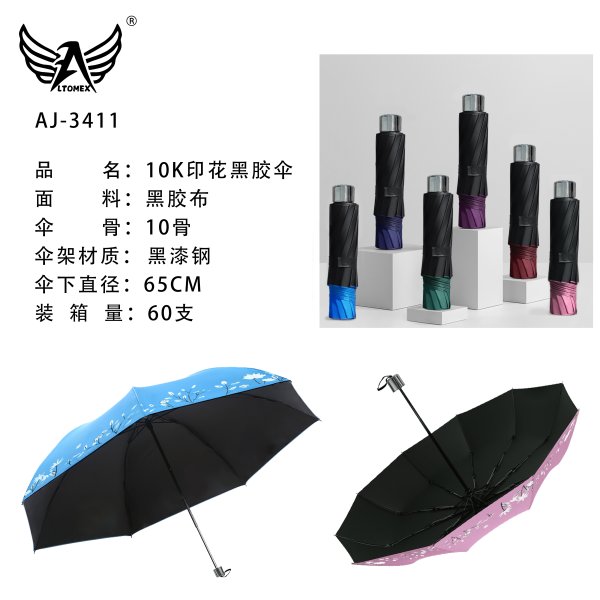 AJ-3411