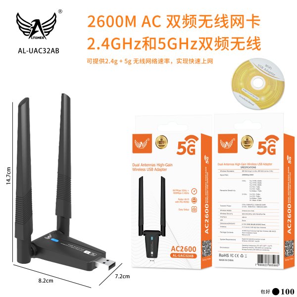 AL-UAC32AB