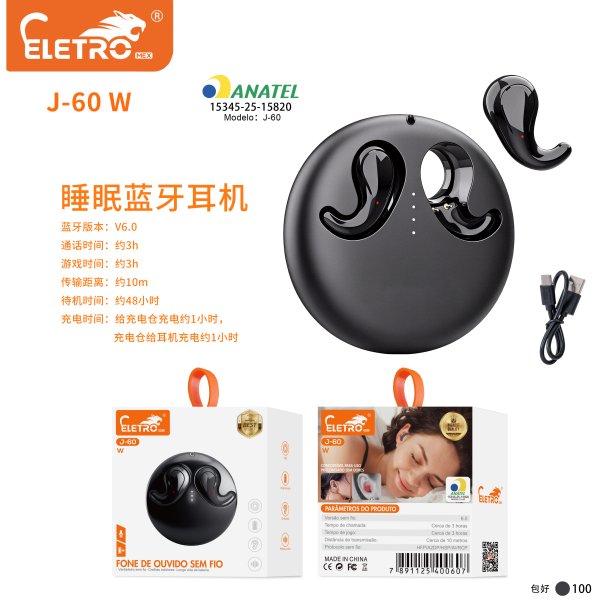 J-60-W-枪色