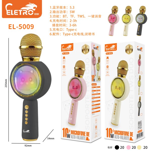 EL-5009