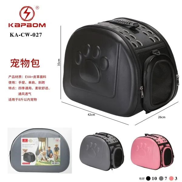 KA-CW-027