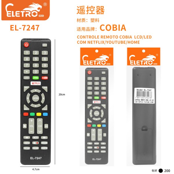 EL-7247