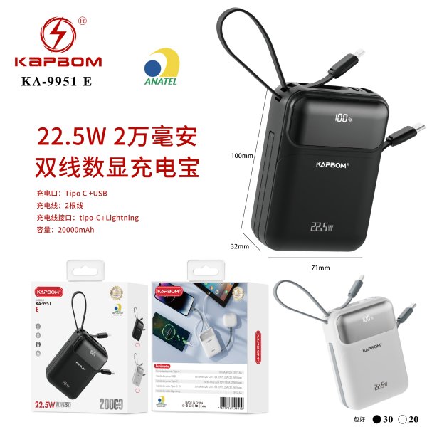 KA-9951-E