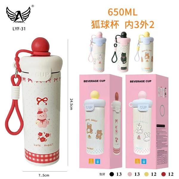LYF-31