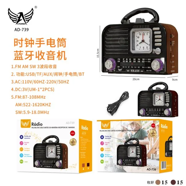 AD-739
