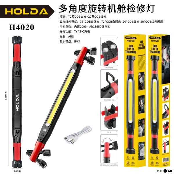 H4020
