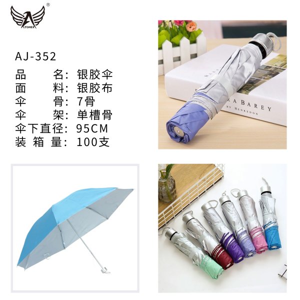 AJ-352
