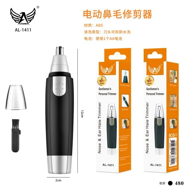 AL-1411