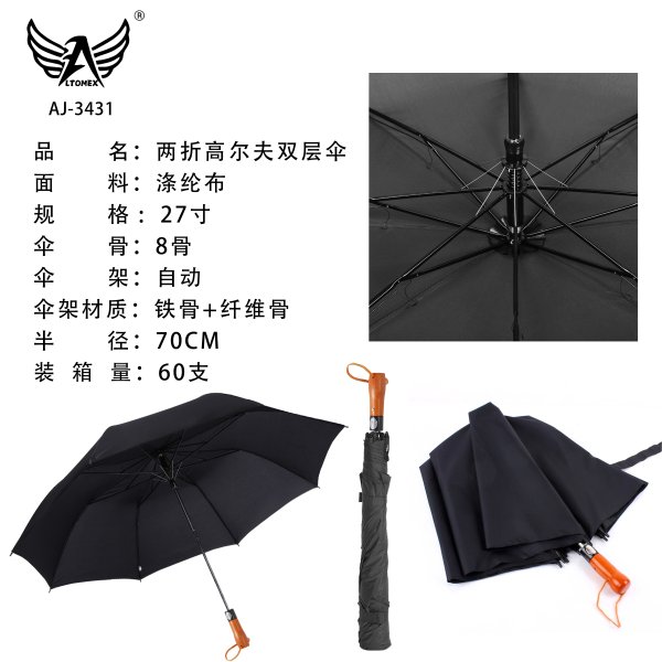 AJ-3431