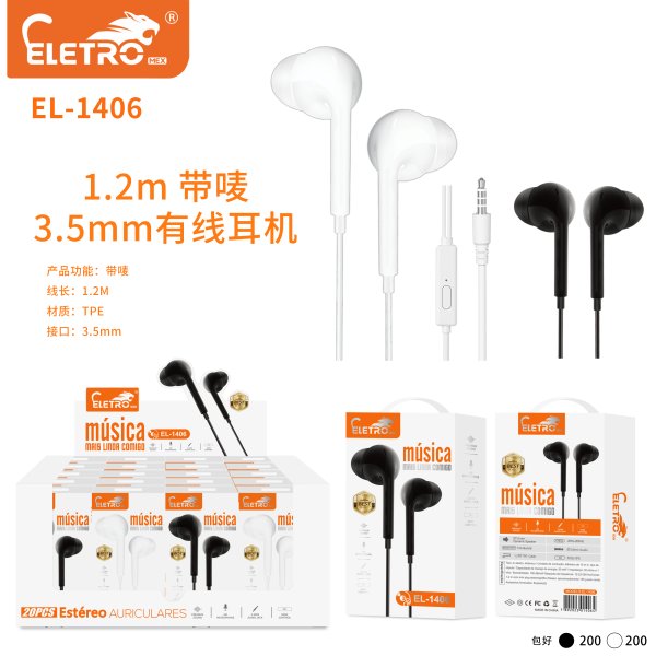 EL-1406