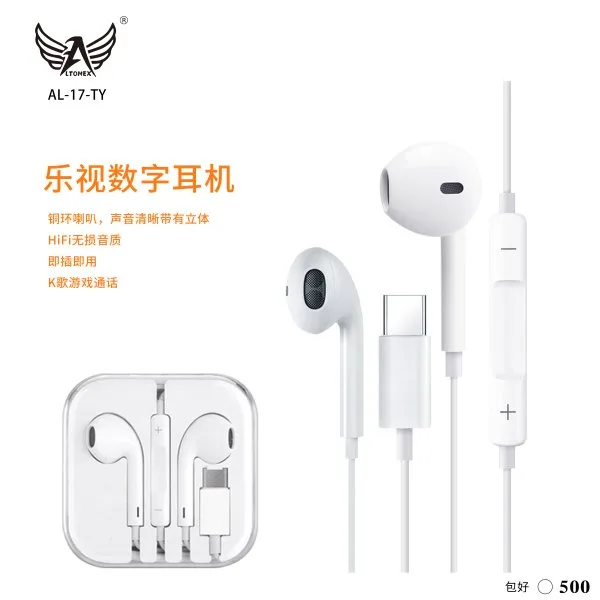 AL-17-TY