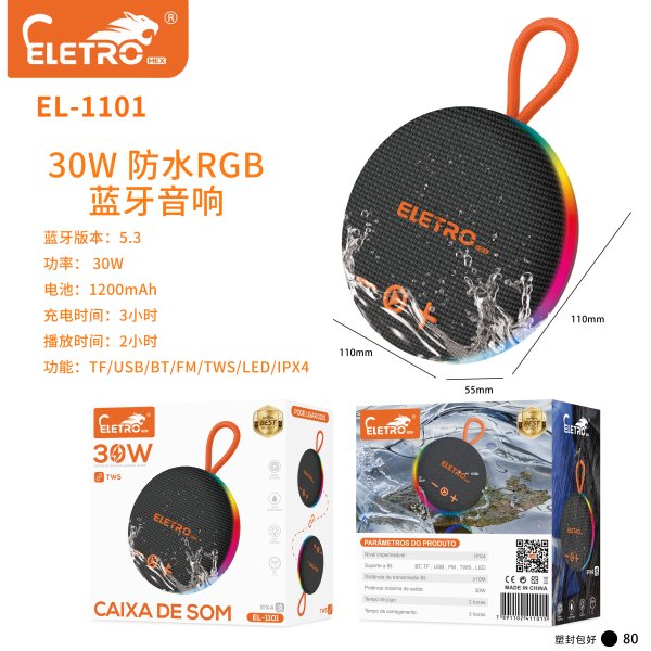 EL-1101