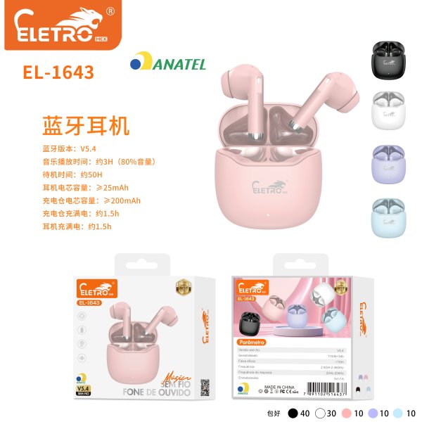 EL-1643