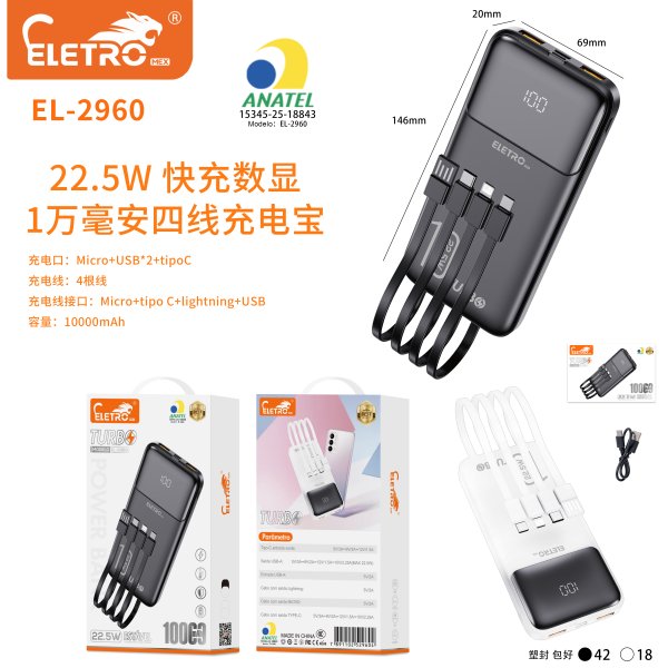 EL-2960