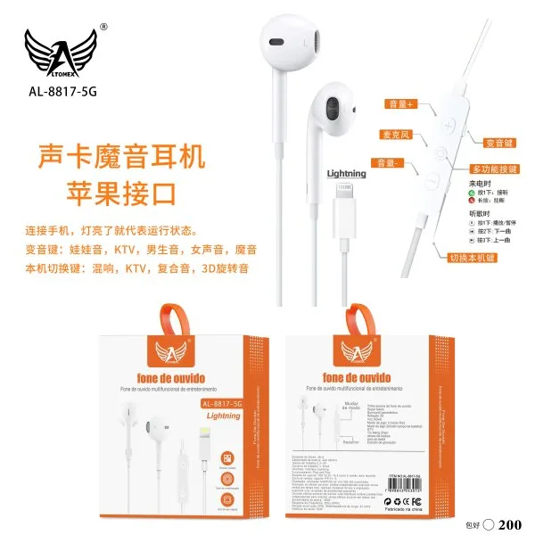 AL-8817-5G