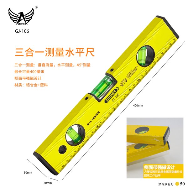 GJ-106