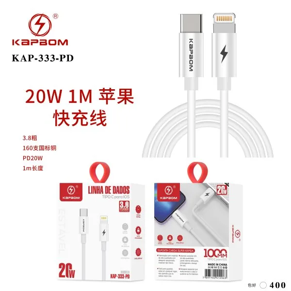 KAP-333-PD