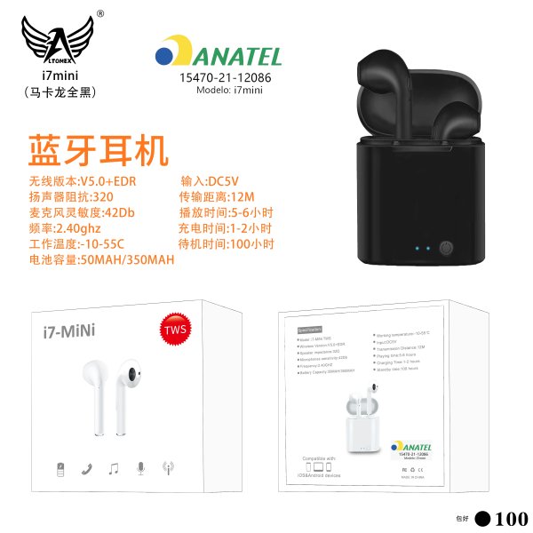 i7mini-马卡龙全黑