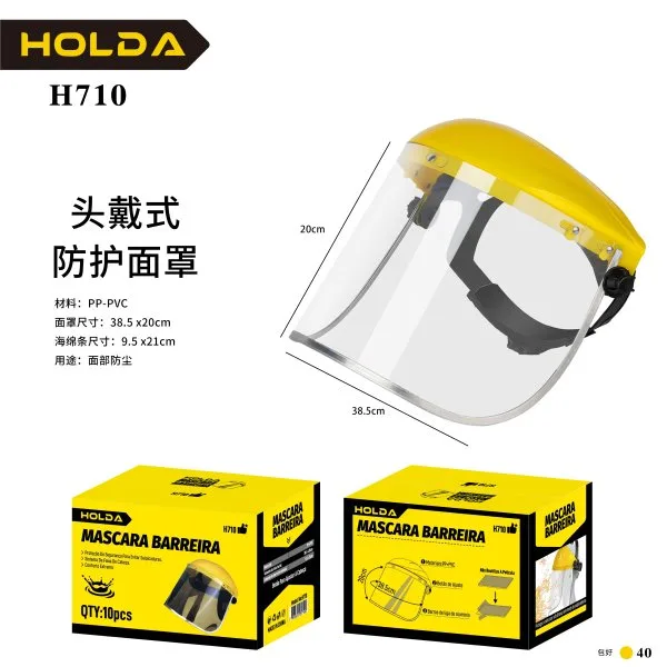 H710