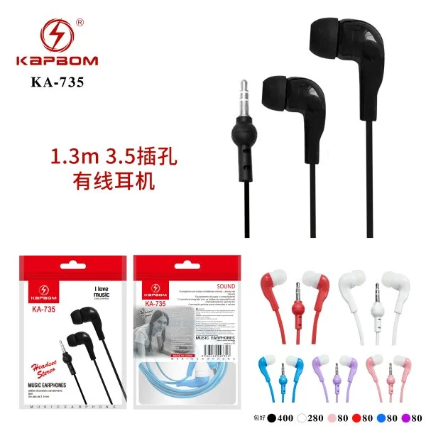KA-735