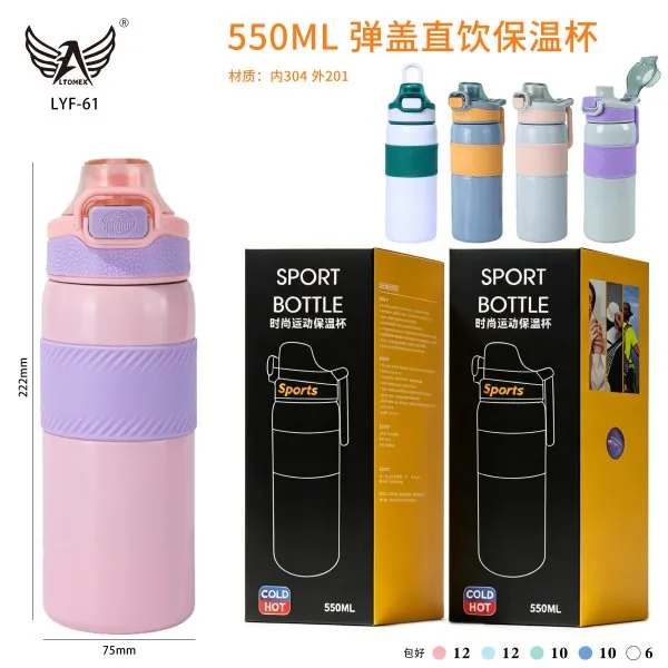 LYF-61