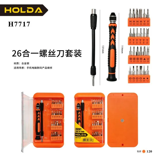 H7717