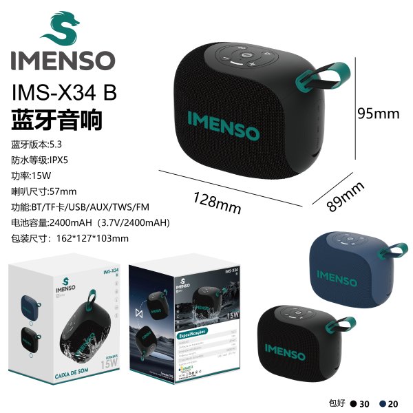 IMS-X34 B