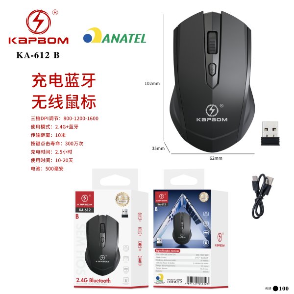 KA-612 B