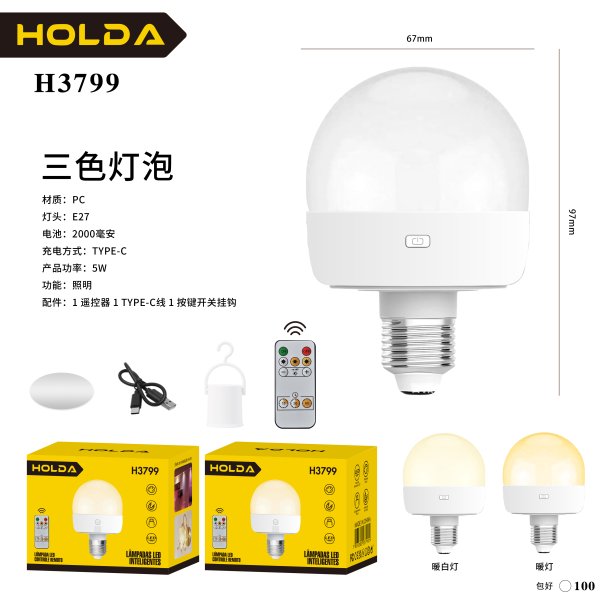 H3799 新