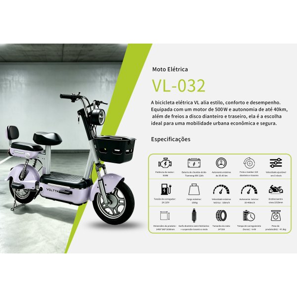 VL-032-紫