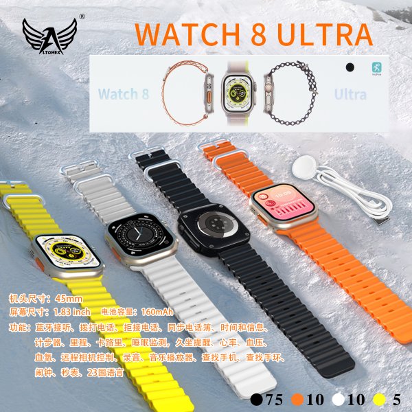 WATCH-8-ULTRA