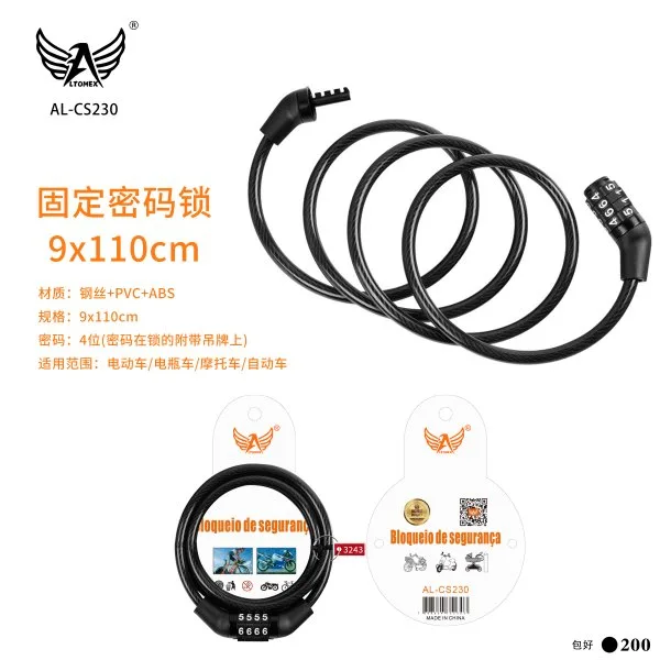 AL-CS230