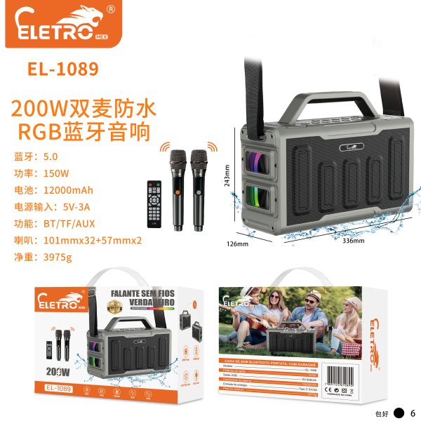 EL-1089