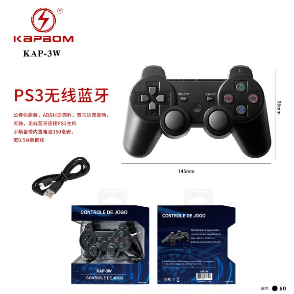 KAP-3W