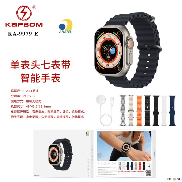 KA-9979-E
