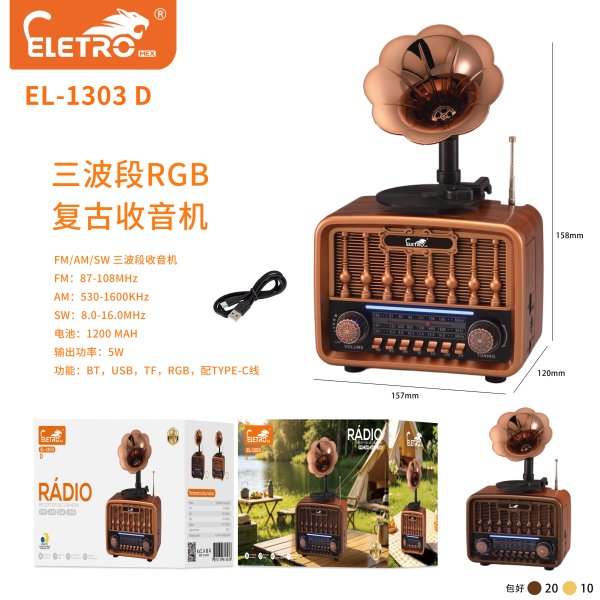 EL-1303-D
