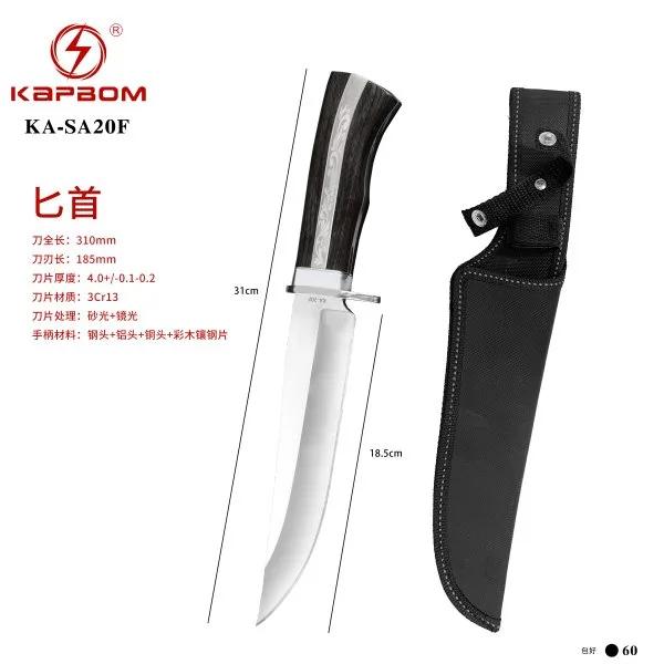 KA-SA20F