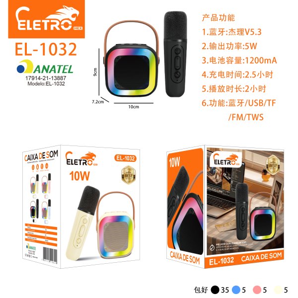 EL-1032
