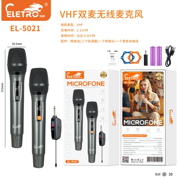 EL-5021