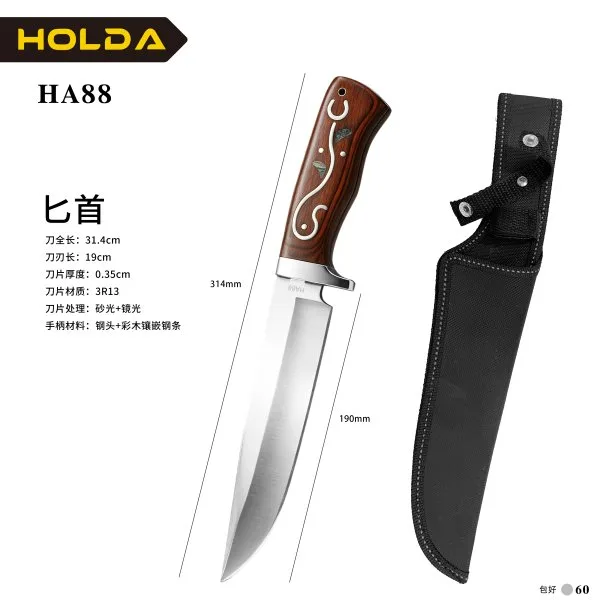HA88