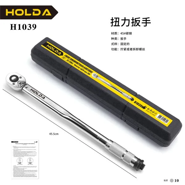 H1039