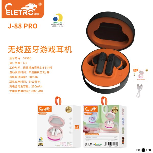 J-88-PRO-黑
