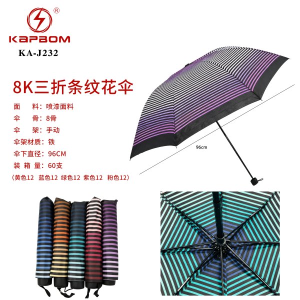 KA-J232